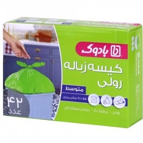 کیسه زباله بادوک سایز متوسط بسته 42 عددی